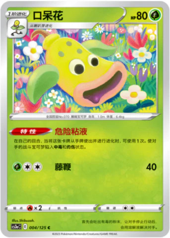 ウツドン